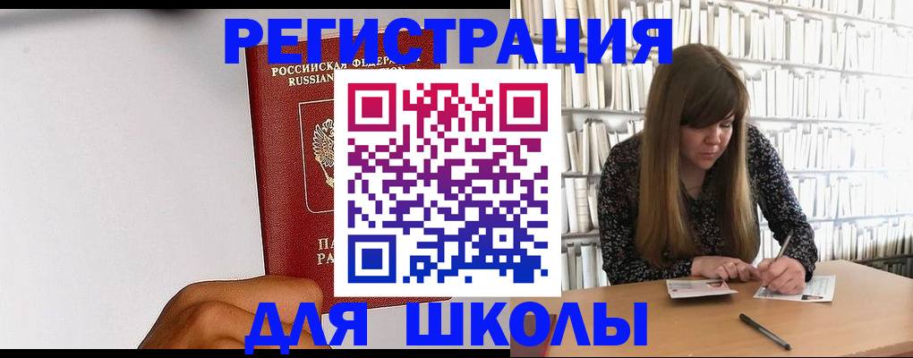 прописка паспорт в Таганроге
