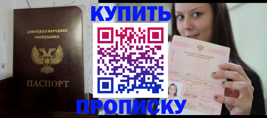 найти адрес прописки в Таганроге